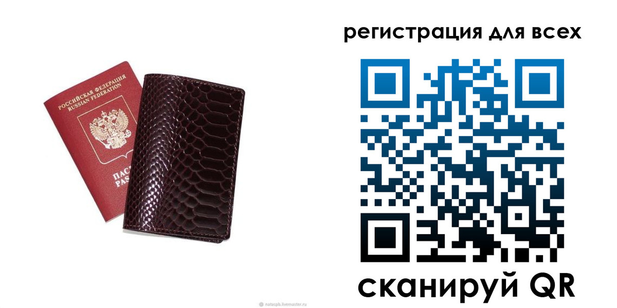 прописка гарантия в Дзержинском