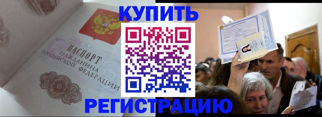регистрация для дет. сада в Дзержинском