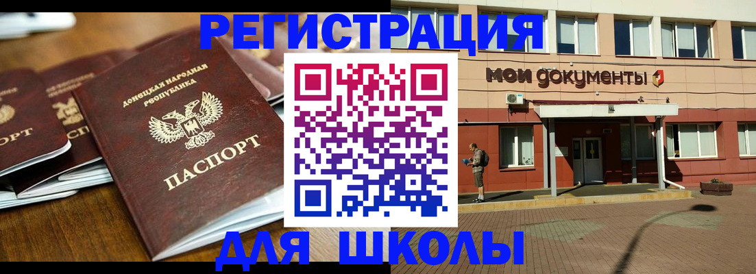 прописка гарантия в Дзержинском