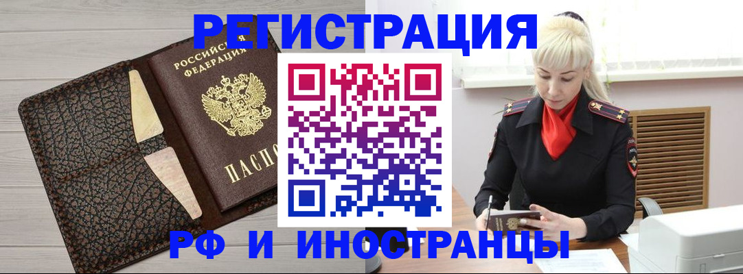 регистрация для дет. сада в Дзержинском