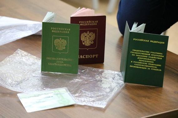 прописка в Дзержинском